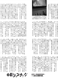 Weekly Playboy 2020 No.45江奈子似鸟沙也加篠崎心赤里大和田南那志田音々志田友美(76)